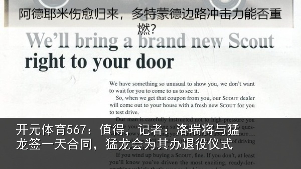 开元体育567:值得,记者:洛瑞相关情况同,猛龙会为其办退役仪式