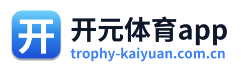 开元体育app